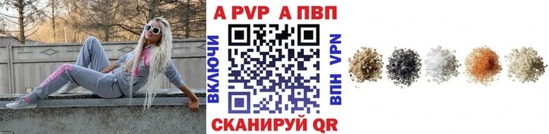 Alfa_PVP кристаллы  Микунь 
