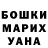 Alfa_PVP мука Travis Maxwell