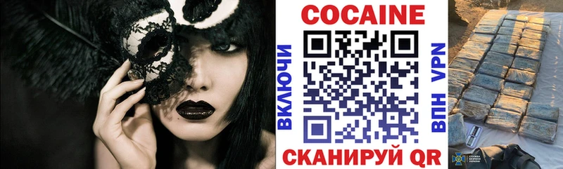 наркота  omg как войти  Кокаин Эквадор  Микунь 