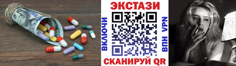 ЭКСТАЗИ MDMA  цены   Микунь 
