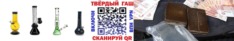ГАШ гашик  KRAKEN   Микунь 