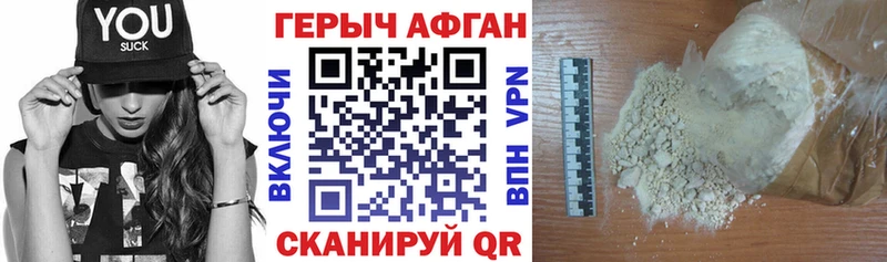 Героин Heroin  как найти наркотики  Микунь 