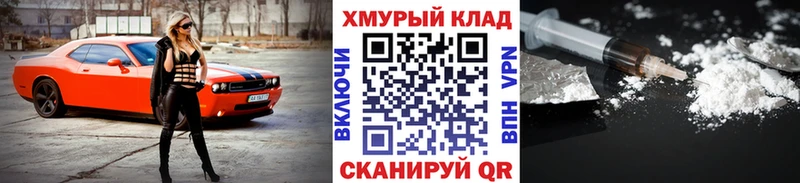 Героин хмурый Микунь