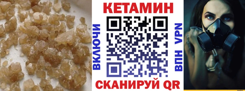 даркнет как зайти  Микунь  Кетамин ketamine  магазин продажи  