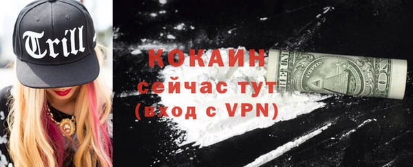 соль курить ск Абаза