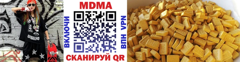 KRAKEN зеркало  Микунь  МДМА молли  даркнет сайт 