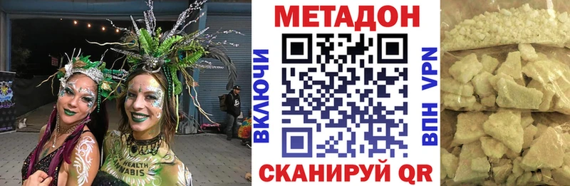 что такое наркотик  Микунь  МЕТАДОН белоснежный 