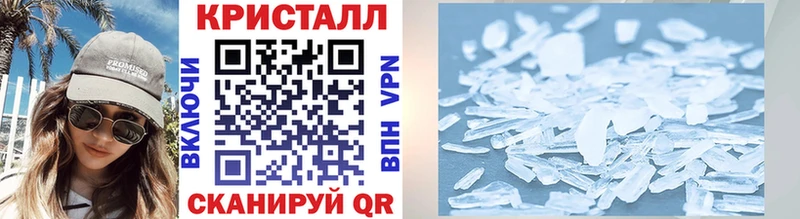 Метамфетамин винт  Микунь 